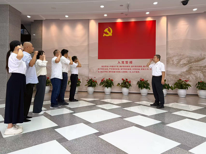 协会党支部开展主题党日活动
